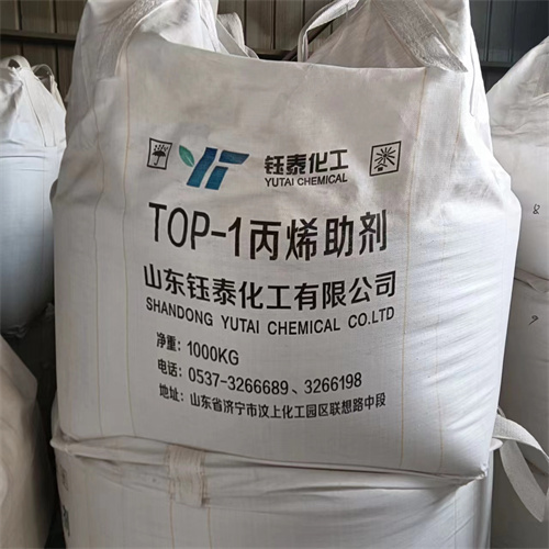 TOP-1 最大化丙烯高辛烷值助劑